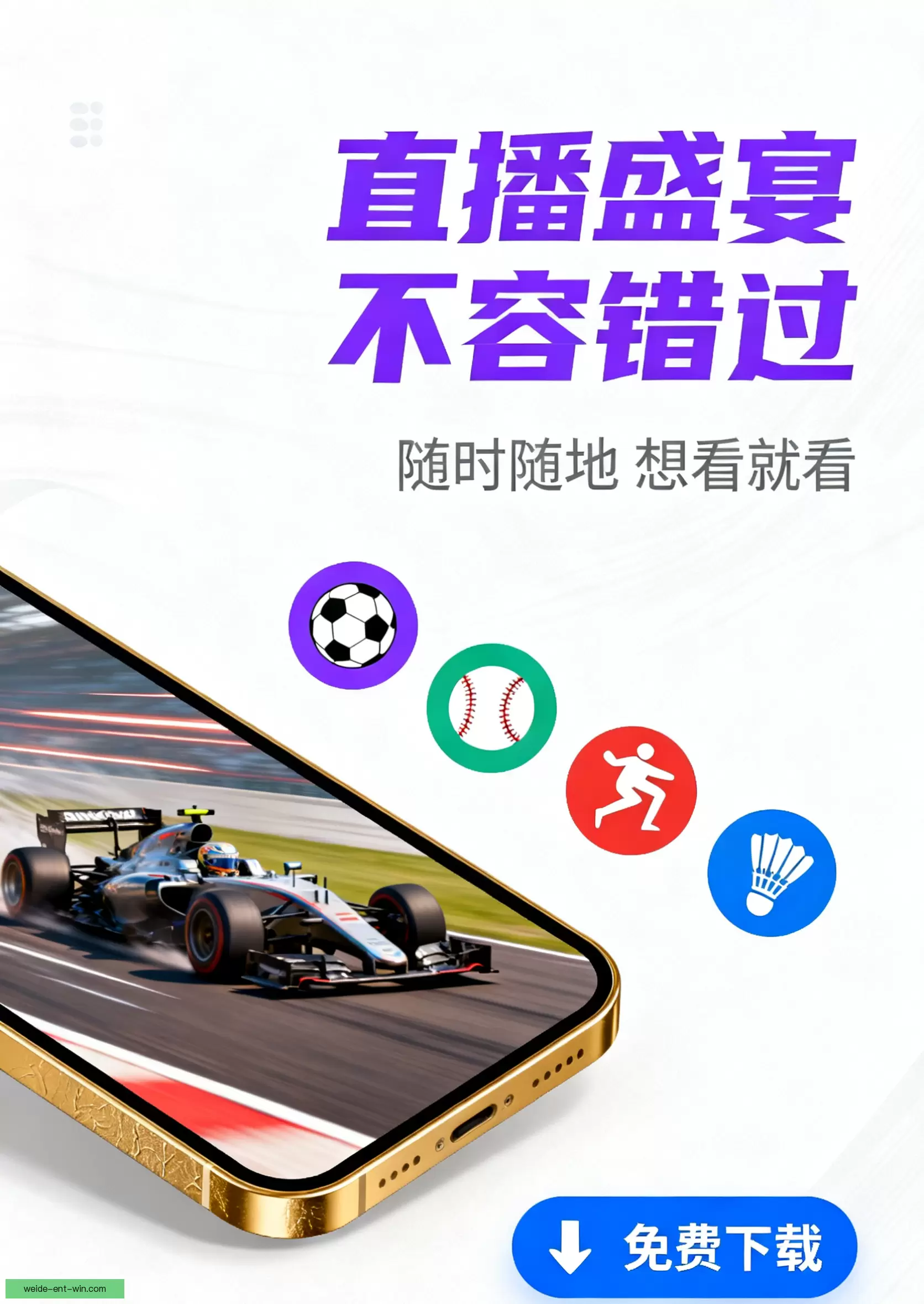 APP下载中心一站获取